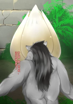 Page 8 of THe Sweet  Autumn