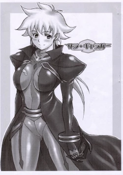 Page 4 of Otome no Hon Junbigou 2