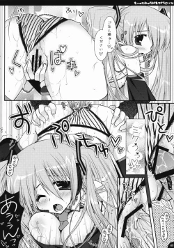 Page 19 of Motto Mikku Miku Shite Kudasai