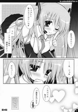 Page 23 of Motto Mikku Miku Shite Kudasai