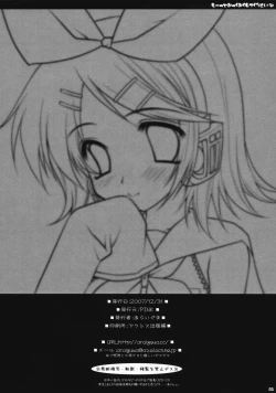 Page 25 of Motto Mikku Miku Shite Kudasai