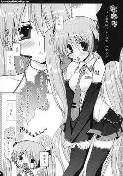 Page 4 of Motto Mikku Miku Shite Kudasai