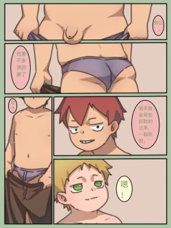 Page 25 of 97bx - b x