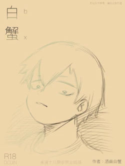 Page 26 of 97bx - b x