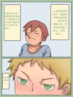 Page 6 of 97bx - b x