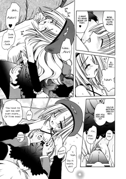 Page 137 of Angelical Pendulum Vol 1