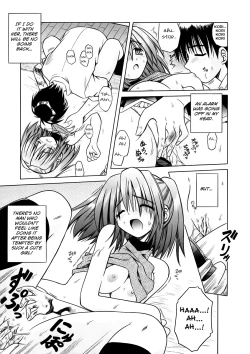 Page 45 of Angelical Pendulum Vol 1