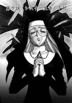 Page 113 of Magnum Flesh