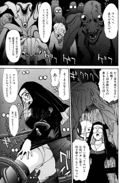 Page 120 of Magnum Flesh