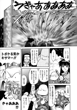 Page 128 of Magnum Flesh