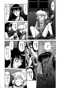 Page 134 of Magnum Flesh