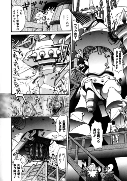 Page 159 of Magnum Flesh