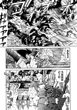 Page 170 of Magnum Flesh