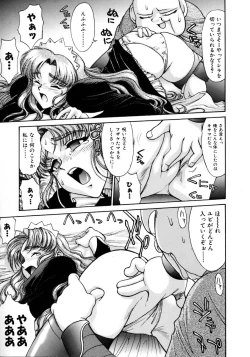 Page 31 of Magnum Flesh