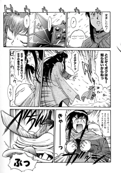 Page 87 of Magnum Flesh