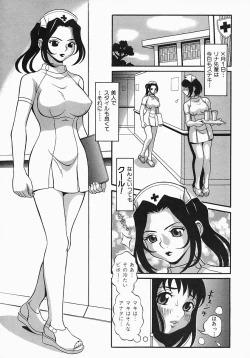 Page 11 of Libido Nikki | The Libido Diary