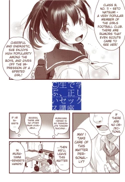 Page 6 of ©On Proper Sex Lecture