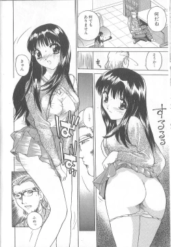 Page 28 of Keiren Girl