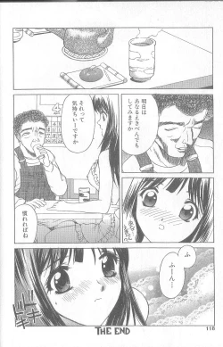 Page 96 of Keiren Girl