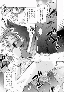 Page 128 of Love to Hajieki to Sayonara to | Love, love-juice, and goodbye...