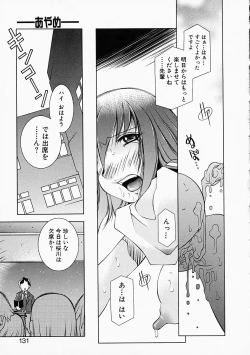 Page 130 of Love to Hajieki to Sayonara to | Love, love-juice, and goodbye...