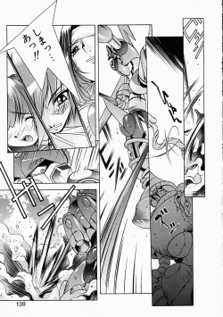 Page 138 of Love to Hajieki to Sayonara to | Love, love-juice, and goodbye...