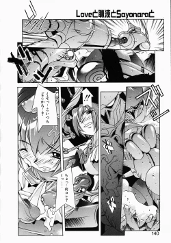 Page 139 of Love to Hajieki to Sayonara to | Love, love-juice, and goodbye...