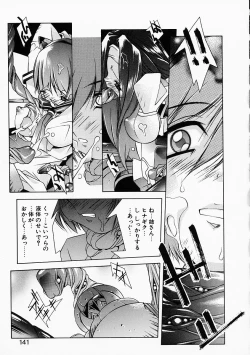 Page 140 of Love to Hajieki to Sayonara to | Love, love-juice, and goodbye...