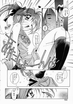 Page 153 of Love to Hajieki to Sayonara to | Love, love-juice, and goodbye...