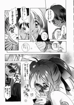 Page 156 of Love to Hajieki to Sayonara to | Love, love-juice, and goodbye...