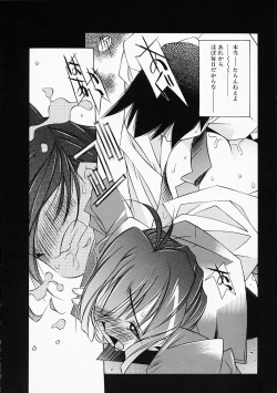 Page 173 of Love to Hajieki to Sayonara to | Love, love-juice, and goodbye...