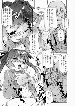 Page 26 of Love to Hajieki to Sayonara to | Love, love-juice, and goodbye...