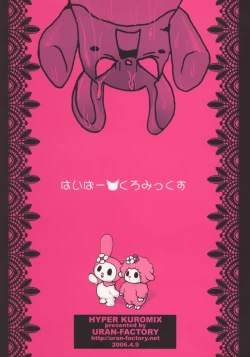 Page 18 of HYPER KUROMIX