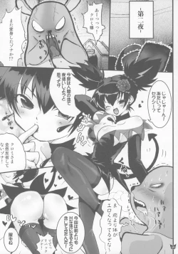 Page 8 of HYPER KUROMIX