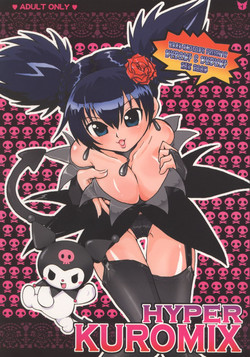 Download HYPER KUROMIX