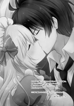 Page 25 of Anata no Senzoku Maid-san