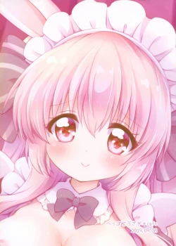 Page 27 of Anata no Senzoku Maid-san