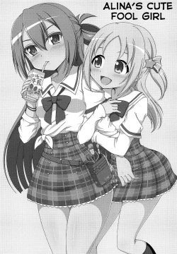Page 2 of Alina no Kawaii Fool Girl | Alina's Cute Fool Girl