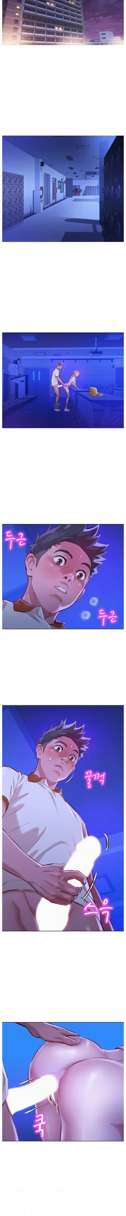 Page 583 of What do you Take me For? Ch.70/?