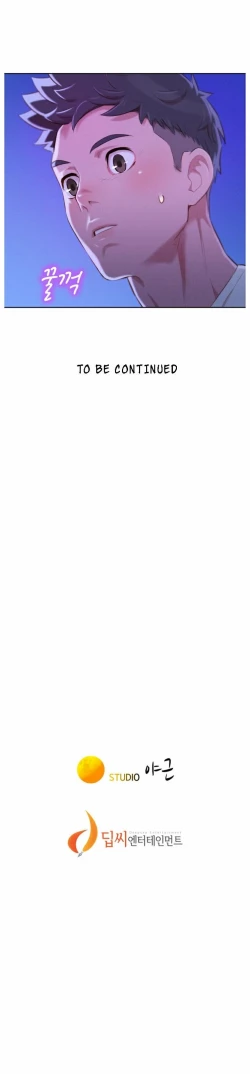 Page 613 of What do you Take me For? Ch.70/?