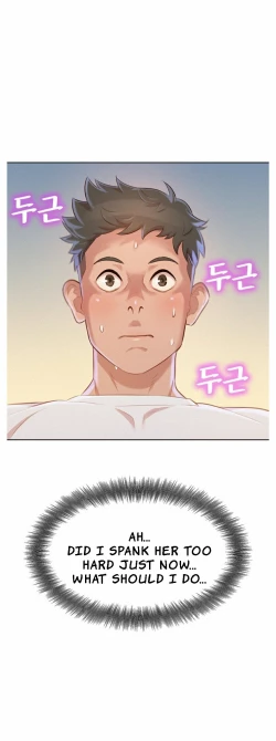 Page 646 of What do you Take me For? Ch.70/?