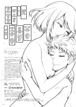 Page 20 of Superbia no Amai Yoru | Mor Ardain's Sweet Night