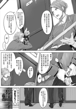 Page 5 of Orokamono wa Nekomimi Dorei ni Izon suru01