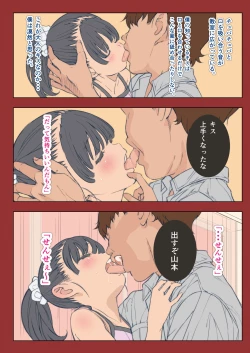 Page 10 of Matroos Graffiti 2