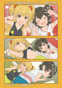 Page 11 of Onedari Jouzu na Cinderella