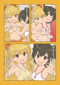 Page 14 of Onedari Jouzu na Cinderella