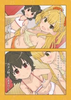 Page 15 of Onedari Jouzu na Cinderella