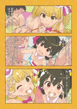 Page 21 of Onedari Jouzu na Cinderella