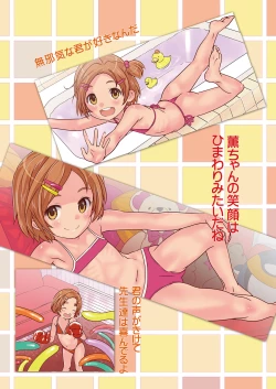 Page 31 of Onedari Jouzu na Cinderella