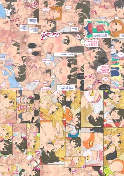 Page 70 of Onedari Jouzu na Cinderella